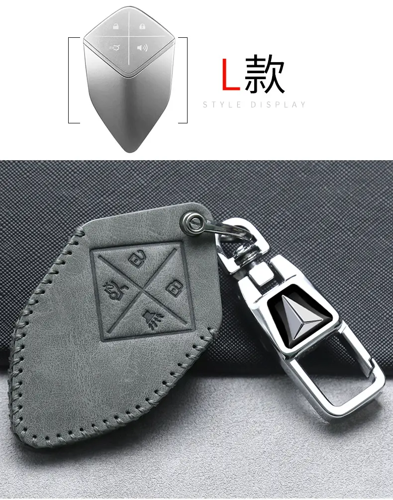 Changan Dark Blue Leather Key Cover L07 — feature 7