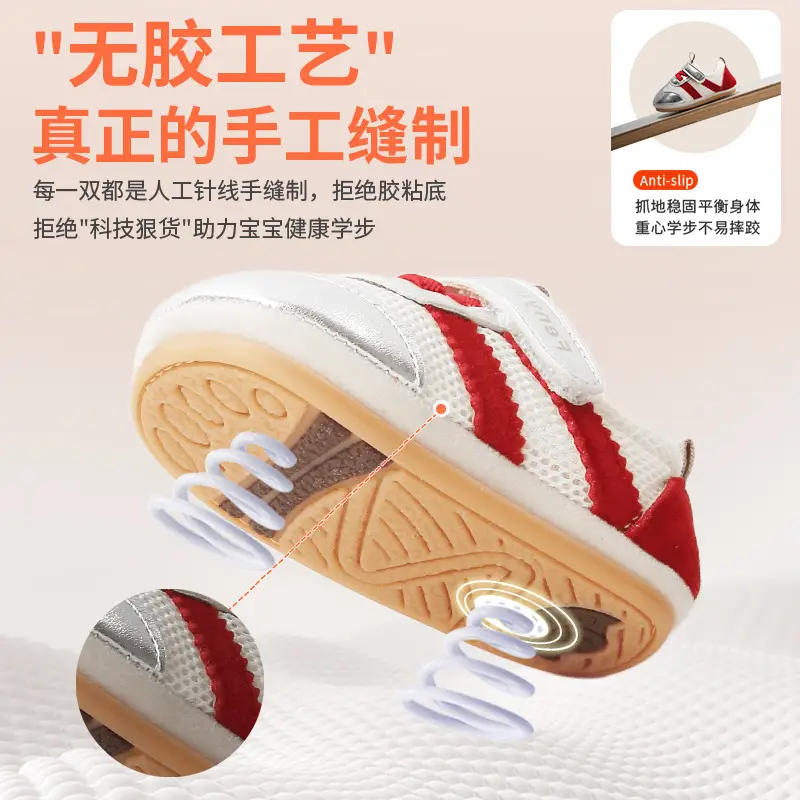 New 0-1 Year Baby Shoes Soft Sole Spring Fall