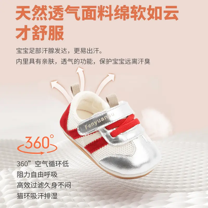 New 0-1 Year Baby Shoes Soft Sole Spring Fall