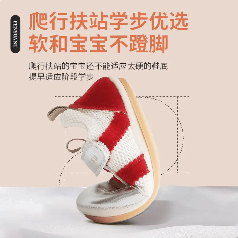 New 0-1 Year Baby Shoes Soft Sole Spring Fall