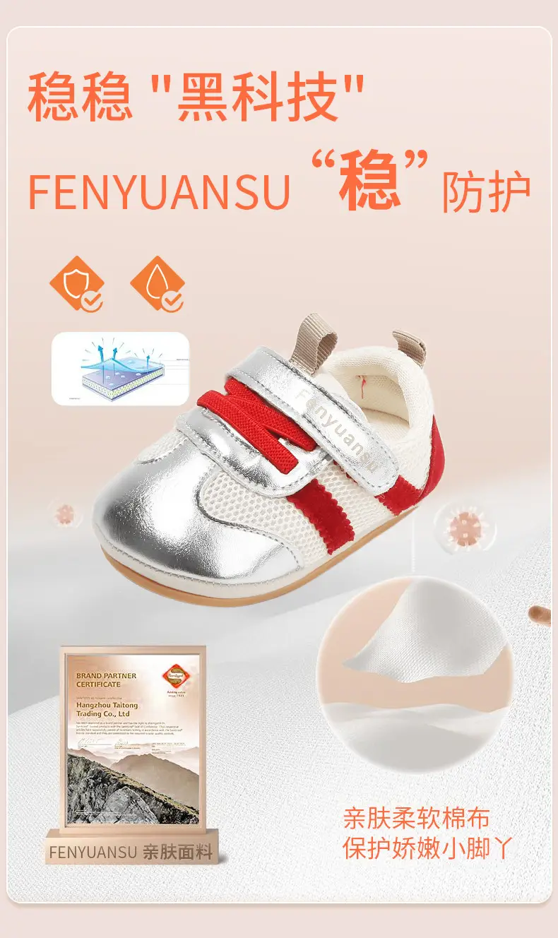 New 0-1 Year Baby Shoes Soft Sole Spring Fall — feature 10
