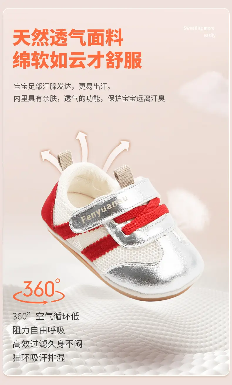 New 0-1 Year Baby Shoes Soft Sole Spring Fall — feature 15