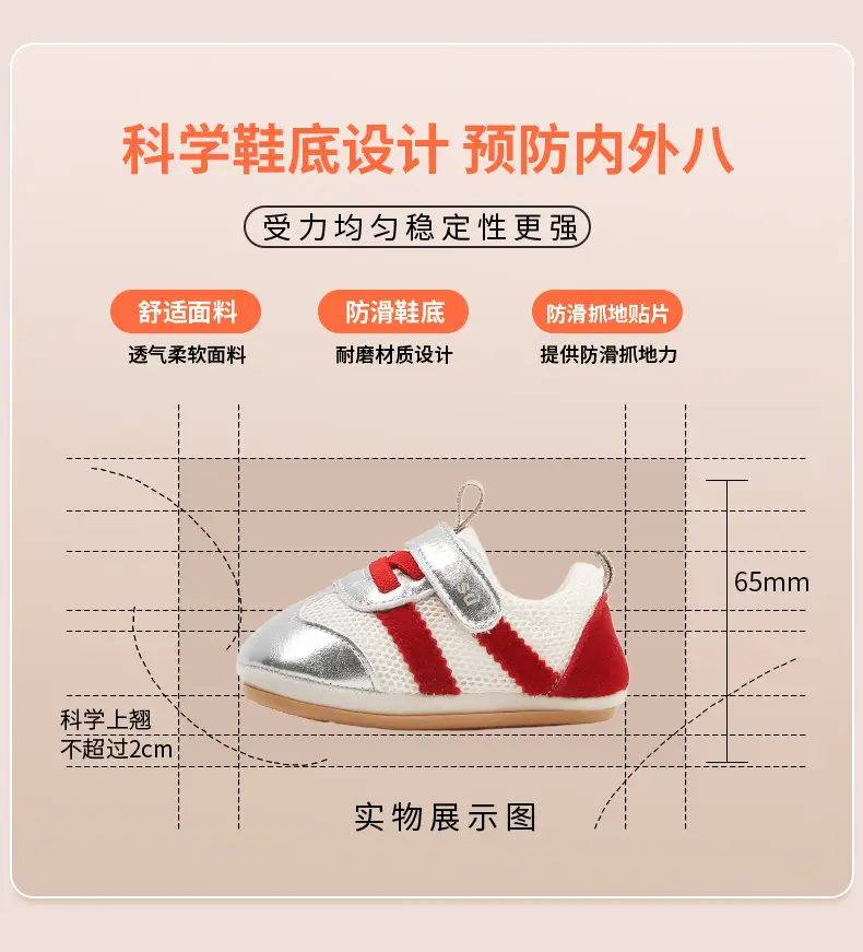 New 0-1 Year Baby Shoes Soft Sole Spring Fall — feature 20
