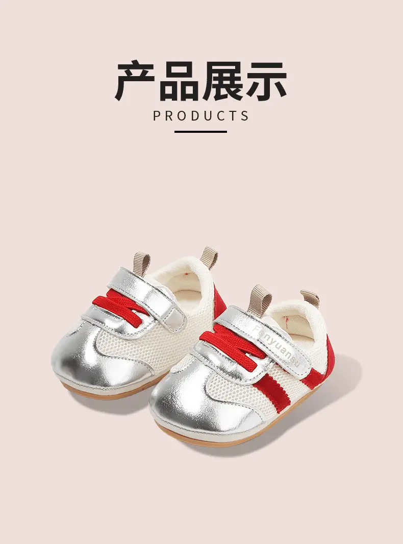New 0-1 Year Baby Shoes Soft Sole Spring Fall — feature 21