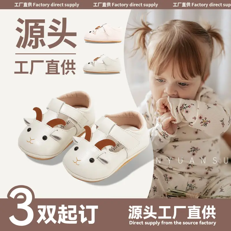 New 0 to 1 Year Old Baby Shoes Soft Sole Baby Toddler Shoes for Men 6-8-12 Months Infants and Girls Spring & Fall Models