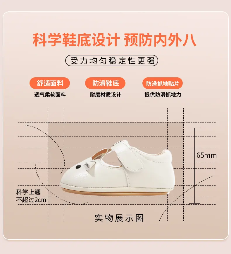 New 0 to 1 Year Old Baby Shoes Soft Sole Baby Toddler Shoes for Men 6-8-12 Months Infants and Girls Spring & Fall Models — feature 20