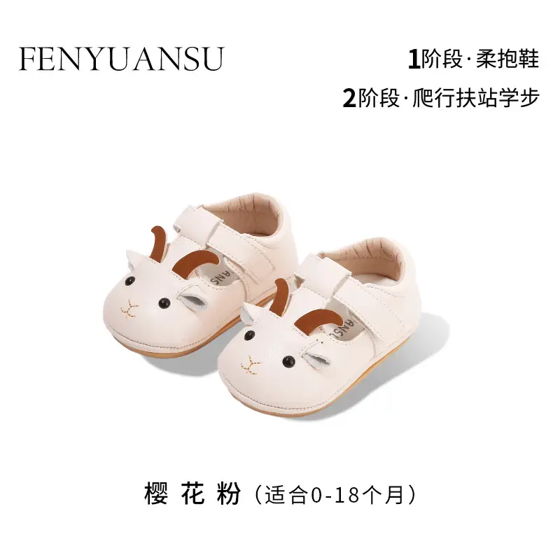 New 0 to 1 Year Old Baby Shoes Soft Sole Baby Toddler Shoes for Men 6-8-12 Months Infants and Girls Spring & Fall Models