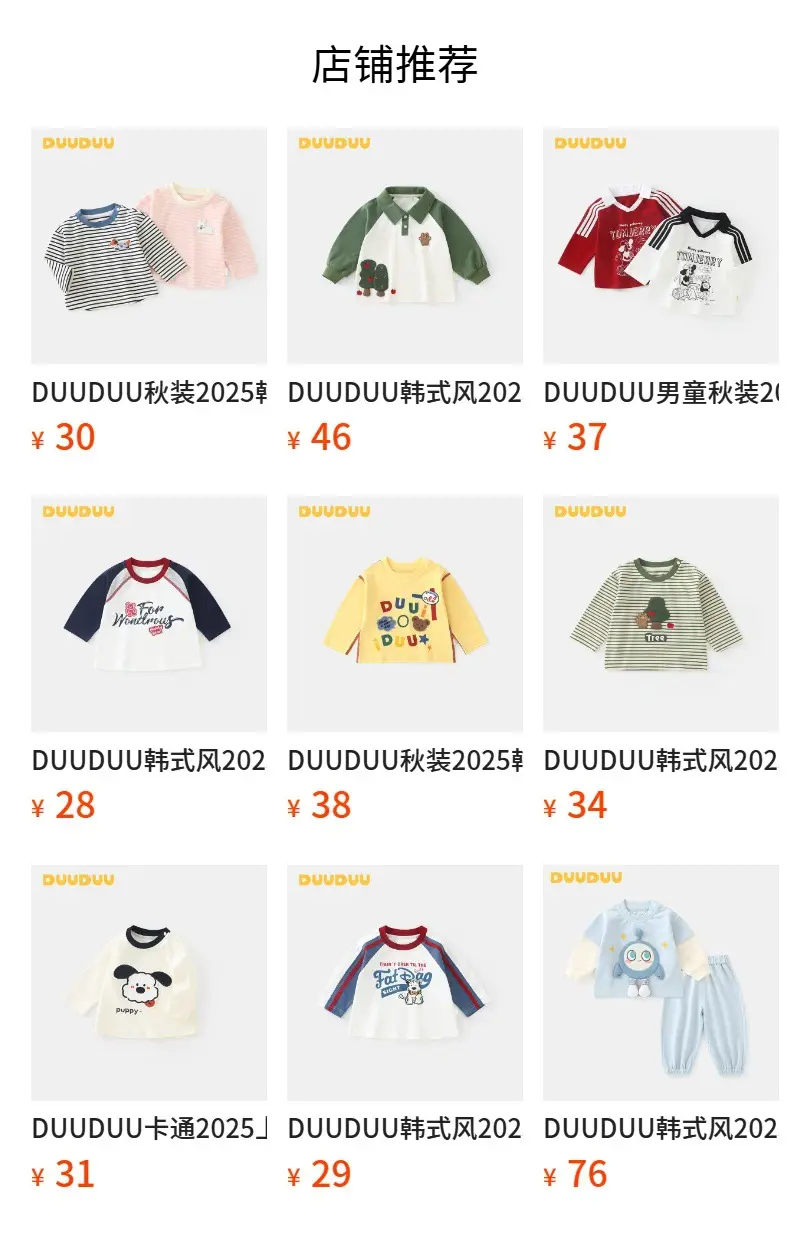 Duuduu Boys Cotton T-Shirt Long Sleeve 2025 — feature 4