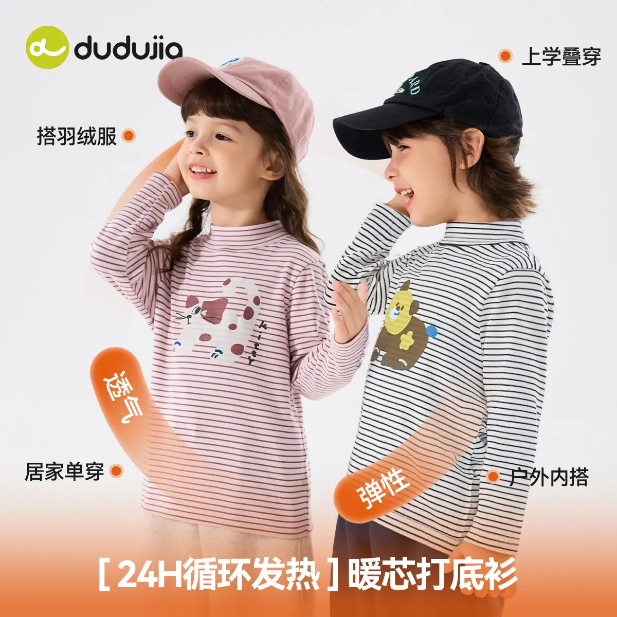 Girls Winter Base T-Shirt Striped Long Sleeve Top - Image 7