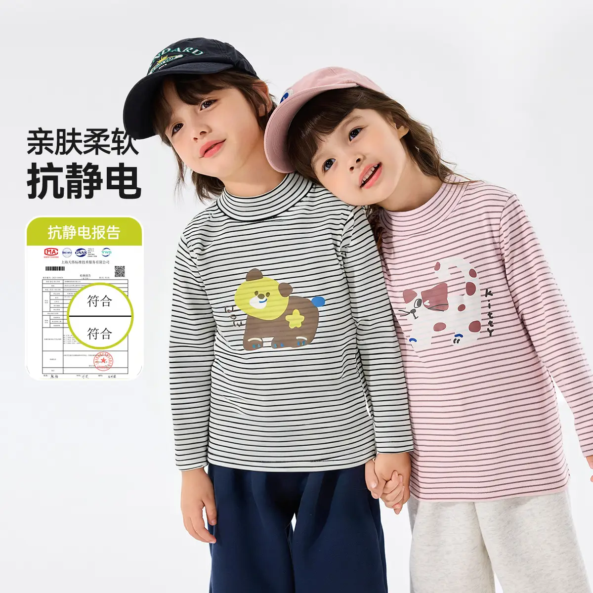 Girls Winter Base T-Shirt Striped Long Sleeve Top - Image 8