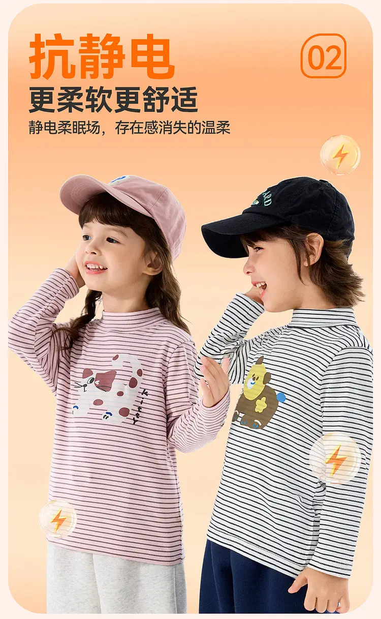 Girls Winter Base T-Shirt Striped Long Sleeve Top — feature 7