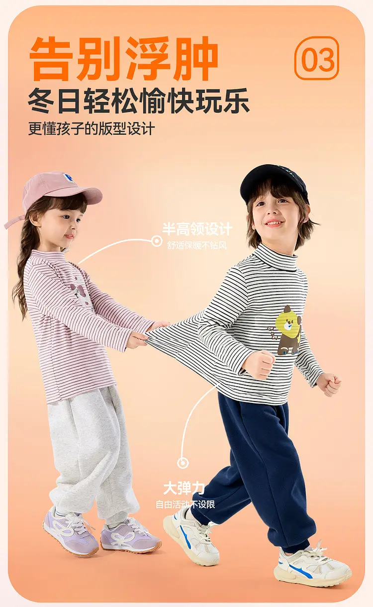 Girls Winter Base T-Shirt Striped Long Sleeve Top — feature 8
