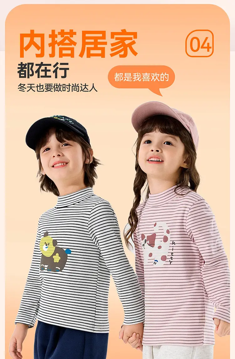 Girls Winter Base T-Shirt Striped Long Sleeve Top — feature 9