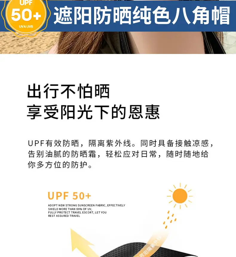 Women Duckbill Hat Brown Spring Autumn Face Slimming — feature 2