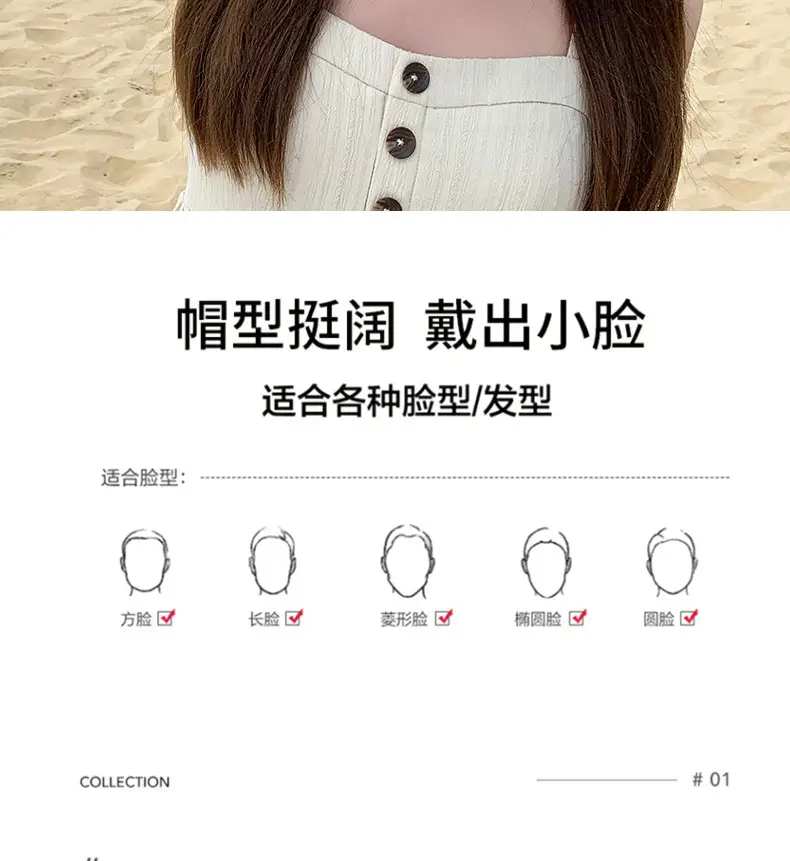 Women Duckbill Hat Brown Spring Autumn Face Slimming — feature 4