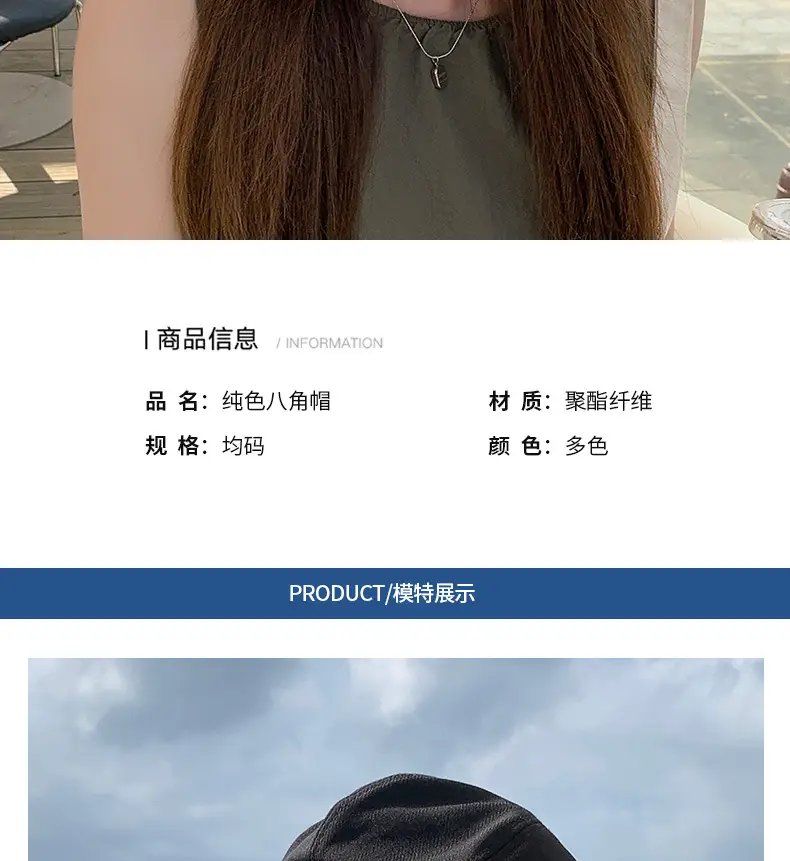 Women Duckbill Hat Brown Spring Autumn Face Slimming — feature 6