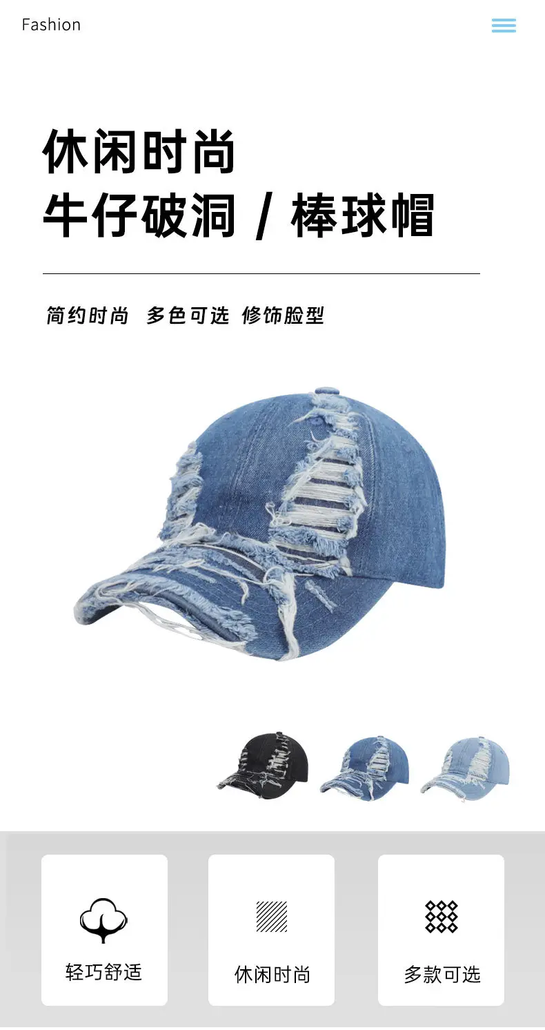 Retro Washed Denim Cap Blue Unisex Sun Hat — feature 2