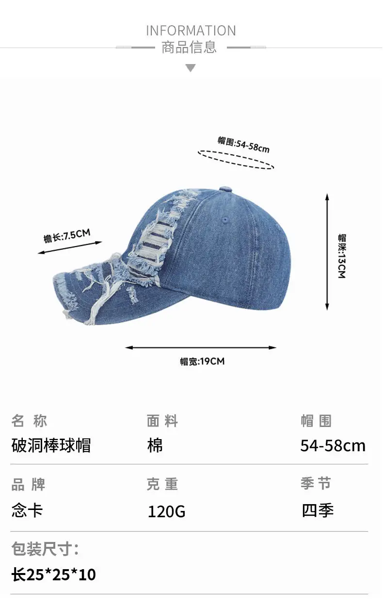 Retro Washed Denim Cap Blue Unisex Sun Hat — feature 7