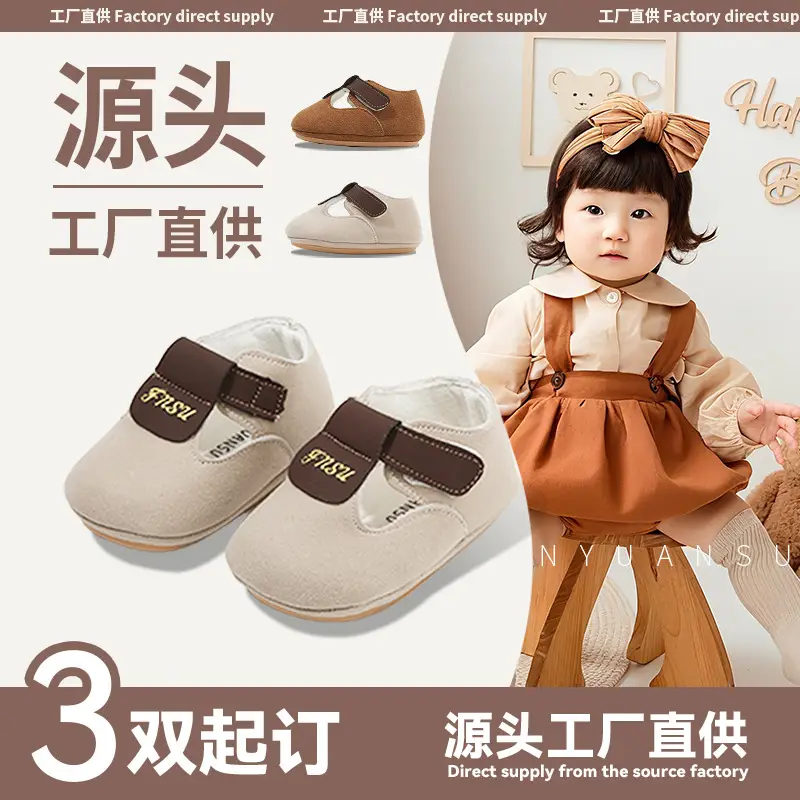 New 0 to 1 Year Old Baby Shoes Soft Sole Baby Toddler Shoes for Men 6-8-12 Months Infants and Girls Spring & Fall Models