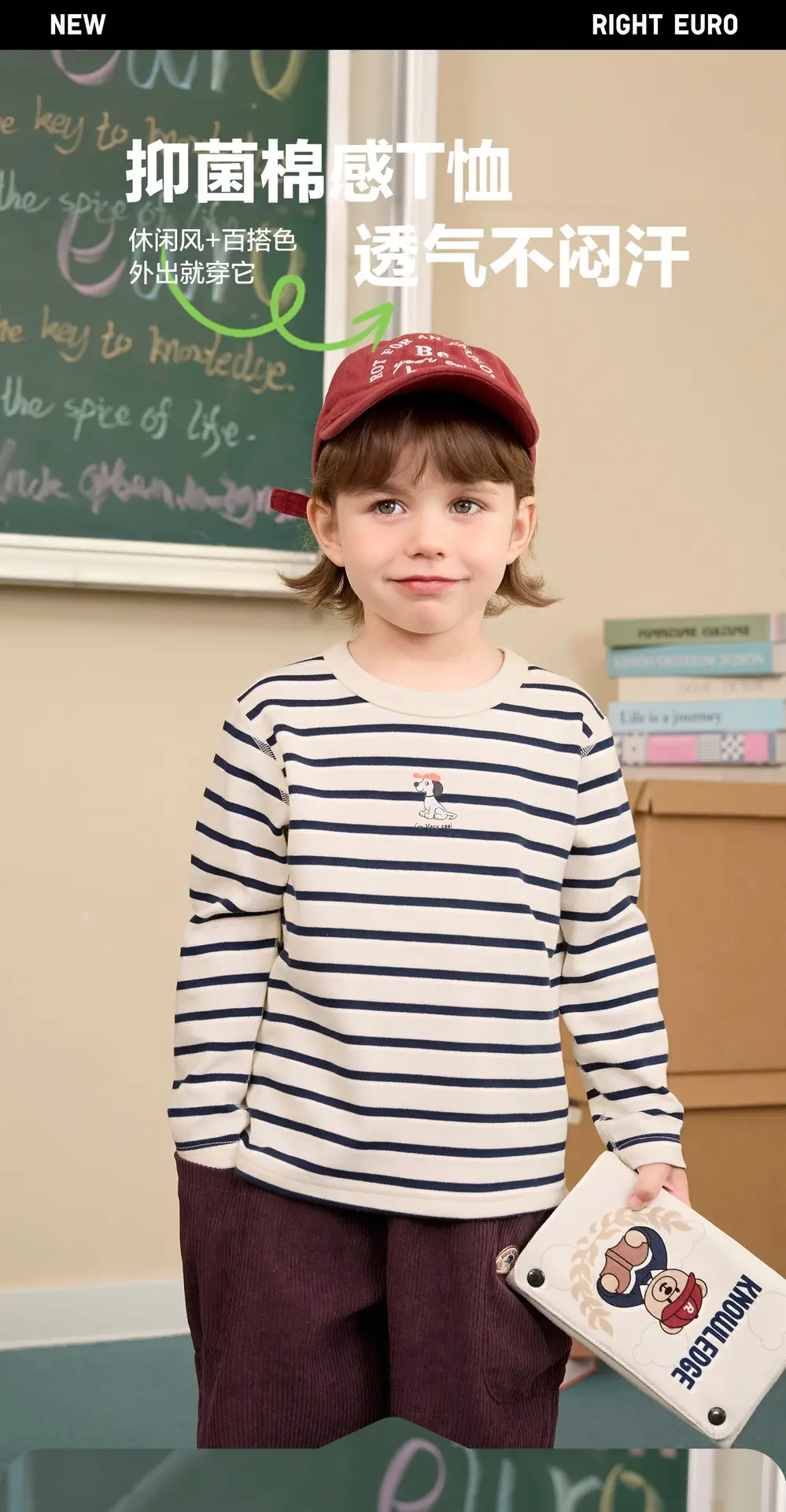 Right European Boys' Grey Long Sleeve T-Shirt 2025 — feature 2