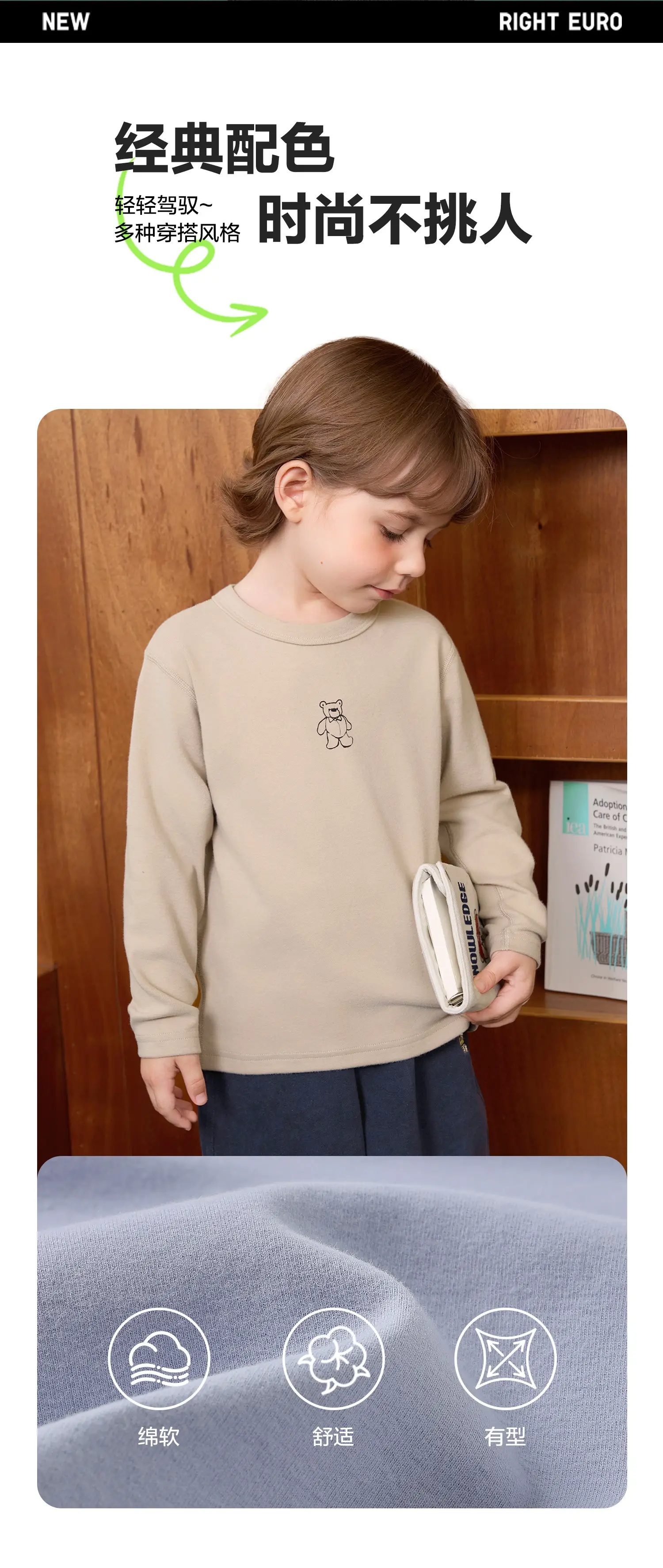 Right European Boys' Grey Long Sleeve T-Shirt 2025 — feature 4