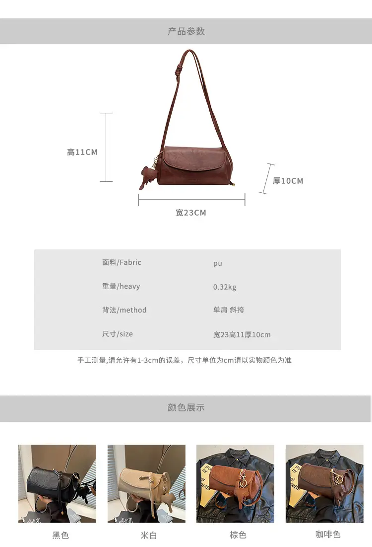 Brown Leather Crossbody Bag for Women 2026 — feature 2