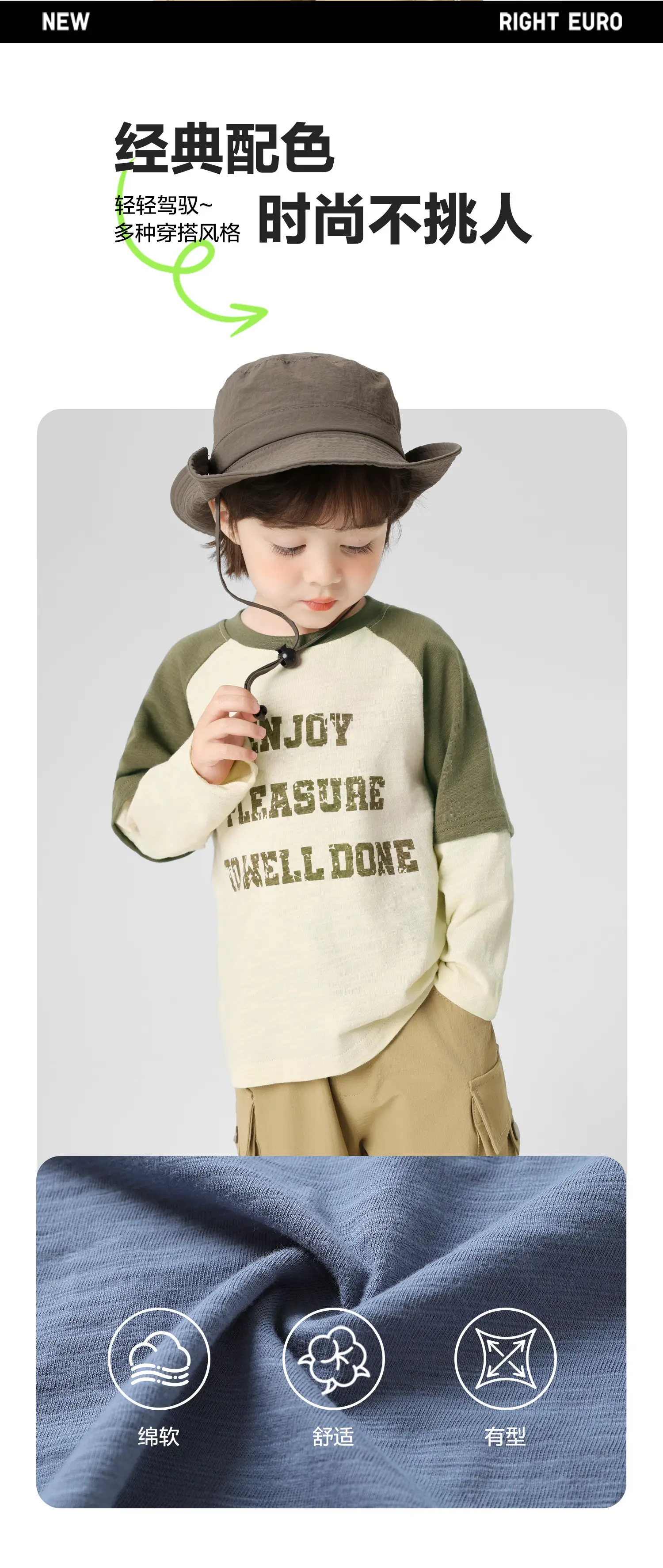 Boy's Pure Cotton Long Sleeve T-Shirt Green Cream Spring Autumn Style — feature 3