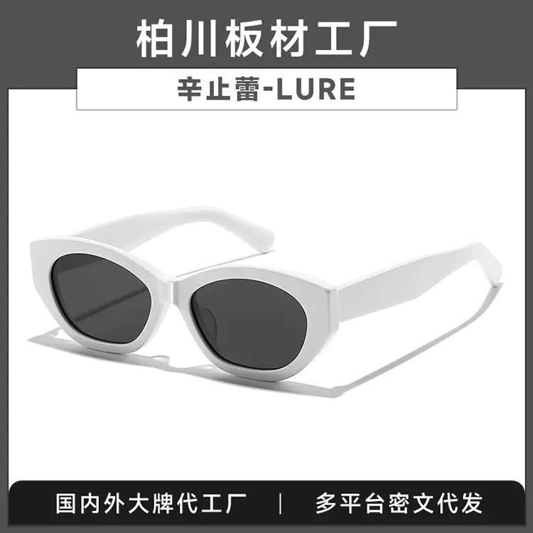 Women Polarized Sunglasses Anti-UV High End White