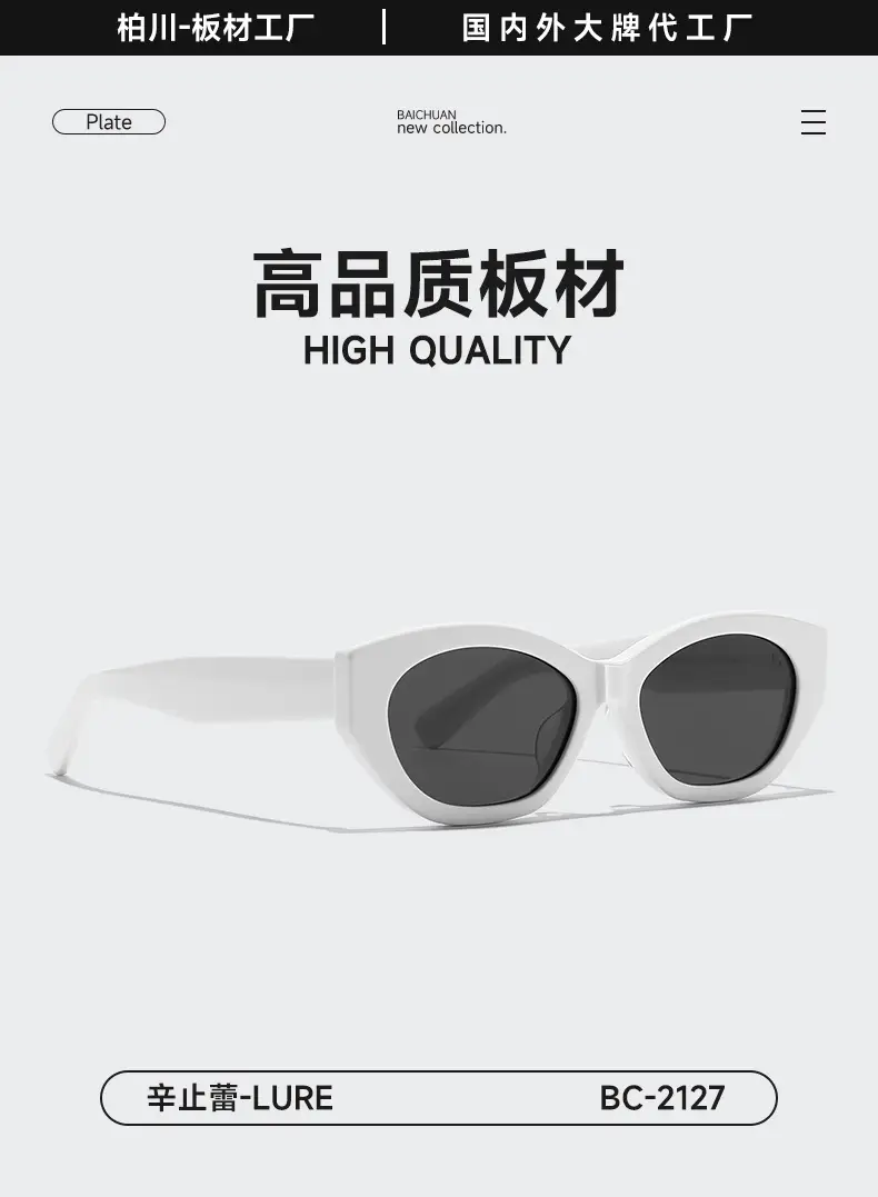 Women Polarized Sunglasses Anti-UV High End White — feature 4