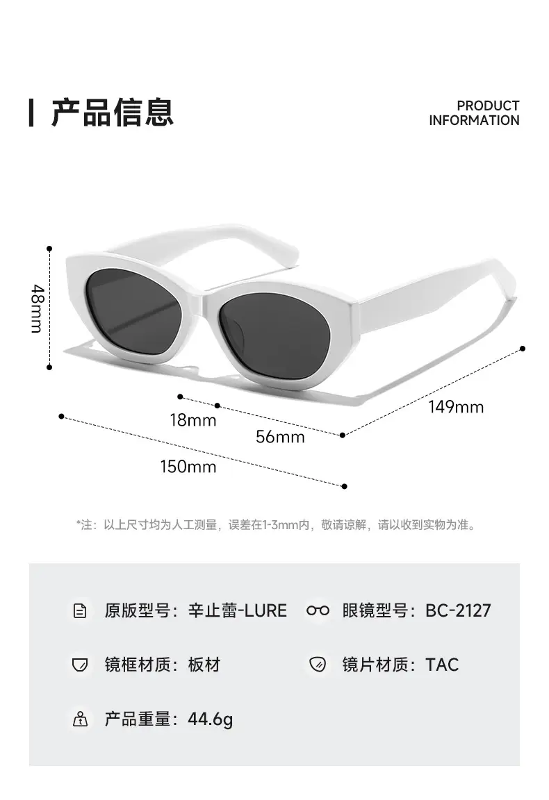 Women Polarized Sunglasses Anti-UV High End White — feature 9