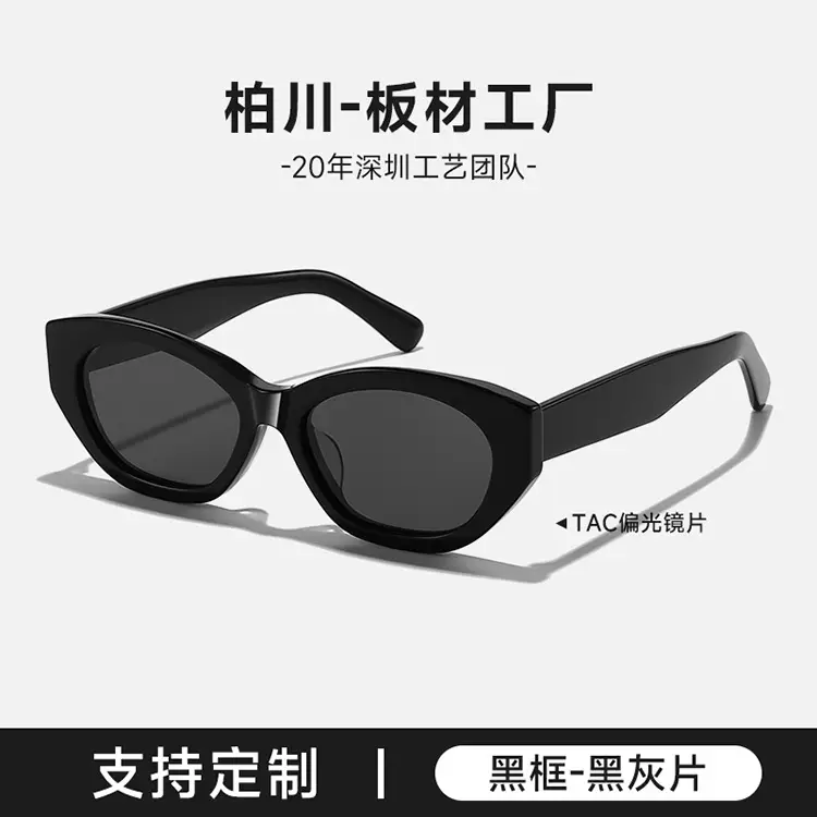 Women Polarized Sunglasses Anti-UV High End White