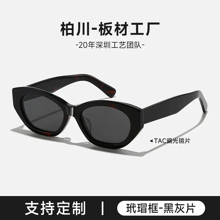 Women Polarized Sunglasses Anti-UV High End White