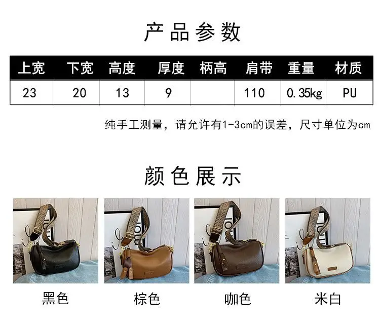 Brown Leather Shoulder Bag for Women — feature 4