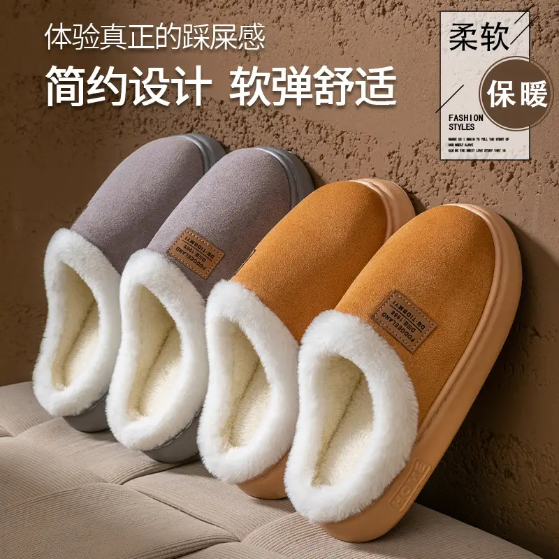Cotton Warm Slippers Winter Indoor Non-Slip - Image 7
