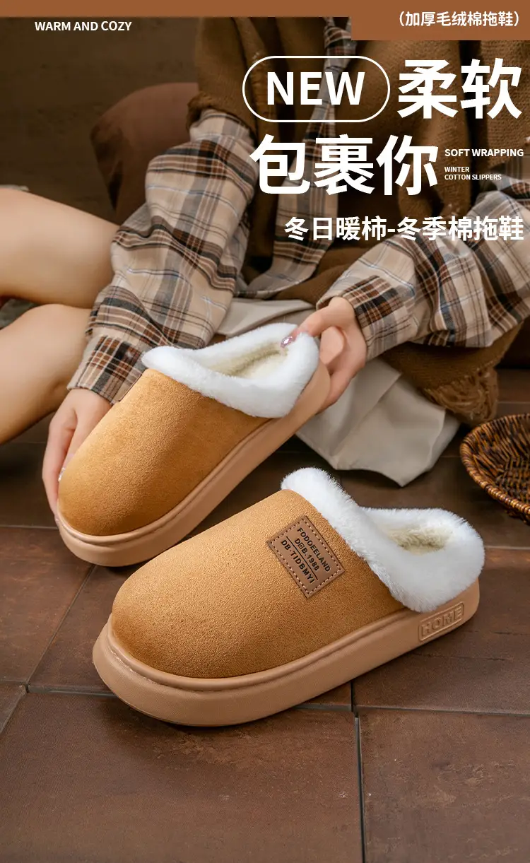 Cotton Warm Slippers Winter Indoor Non-Slip — feature 1