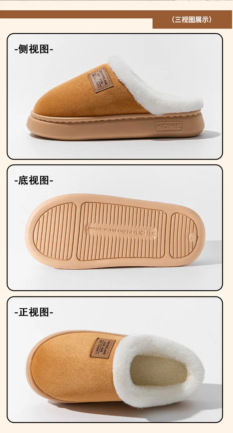 Cotton Warm Slippers Winter Indoor Non-Slip — feature 18