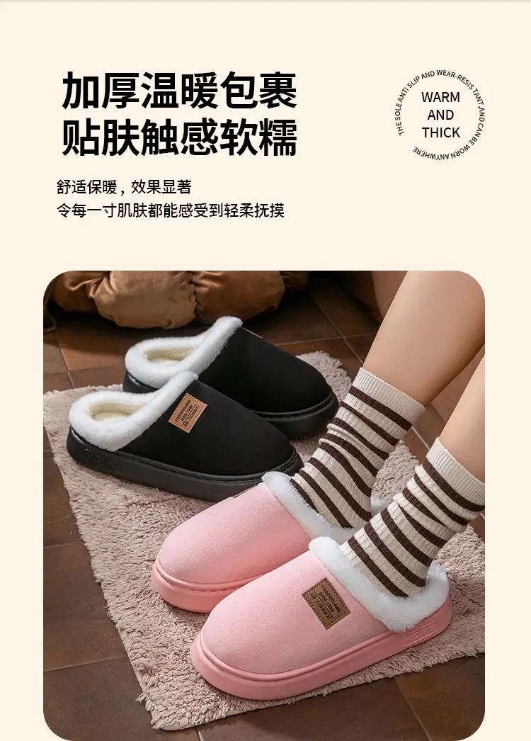 Cotton Warm Slippers Winter Indoor Non-Slip — feature 5