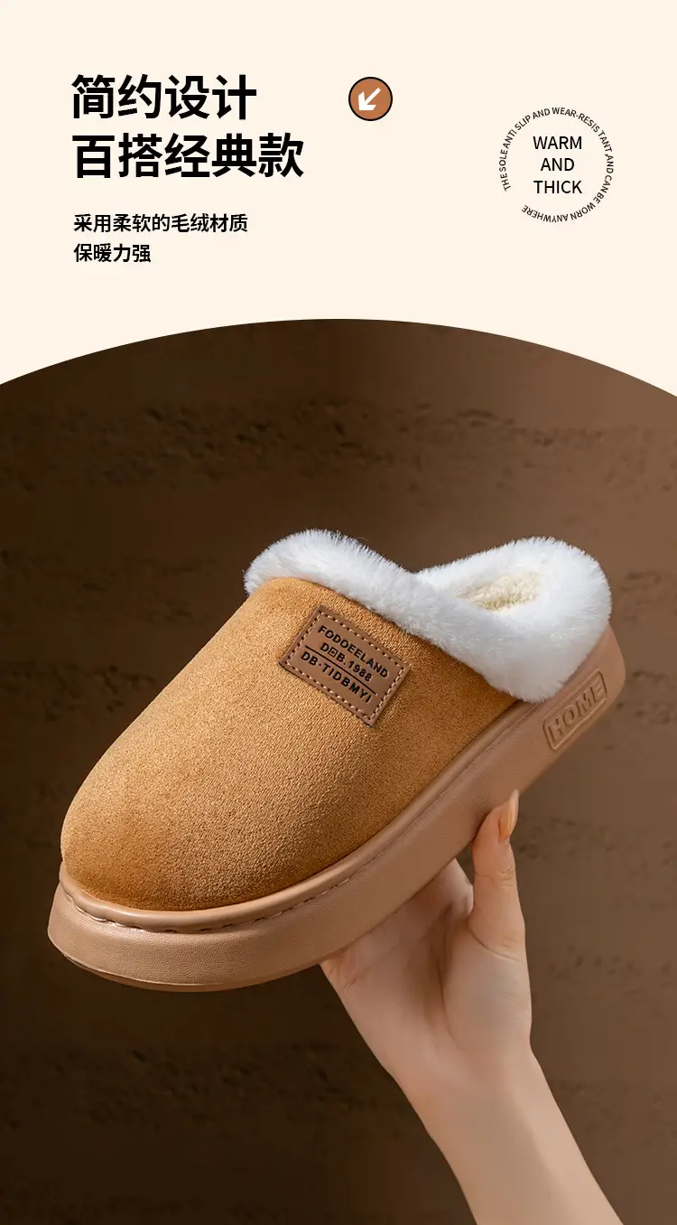 Cotton Warm Slippers Winter Indoor Non-Slip — feature 6