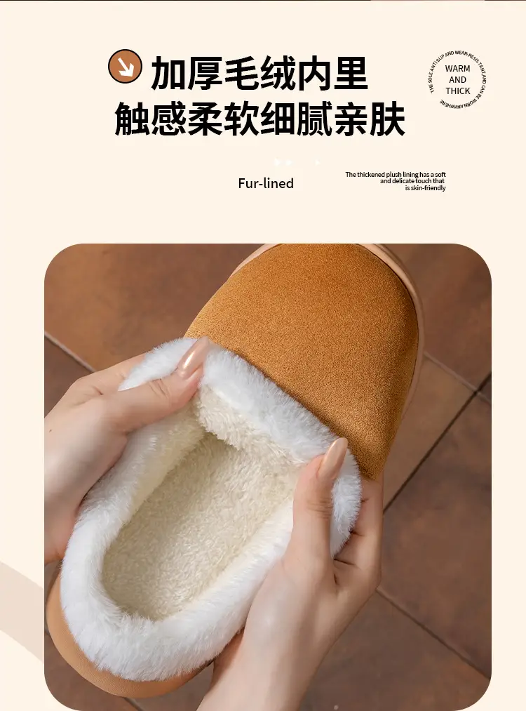Cotton Warm Slippers Winter Indoor Non-Slip — feature 7