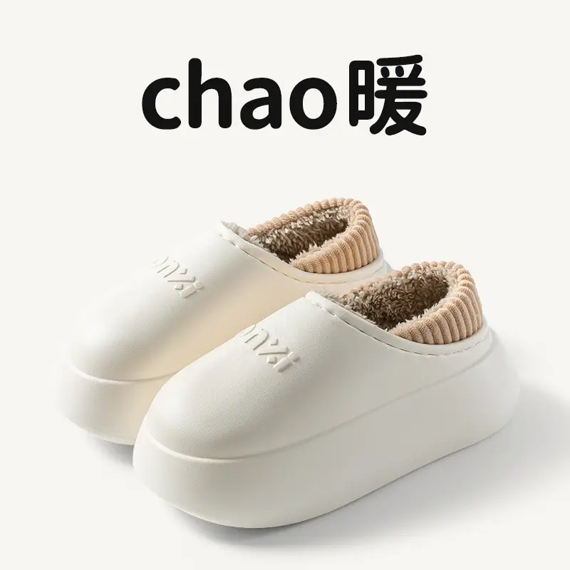 Waterproof Cotton Slippers for Women, Winter Outdoor Wear, Couple Style, 2025 New Model, Indoor Home Plush Warm Closed-Back Cotton Shoes for Men - Image 6