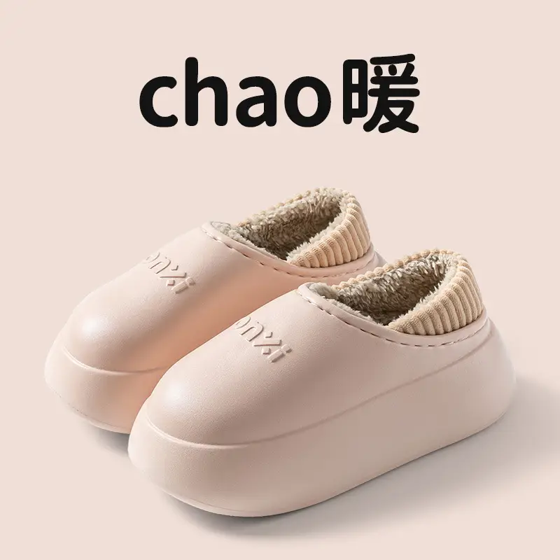 Waterproof Cotton Slippers for Women, Winter Outdoor Wear, Couple Style, 2025 New Model, Indoor Home Plush Warm Closed-Back Cotton Shoes for Men - Image 9