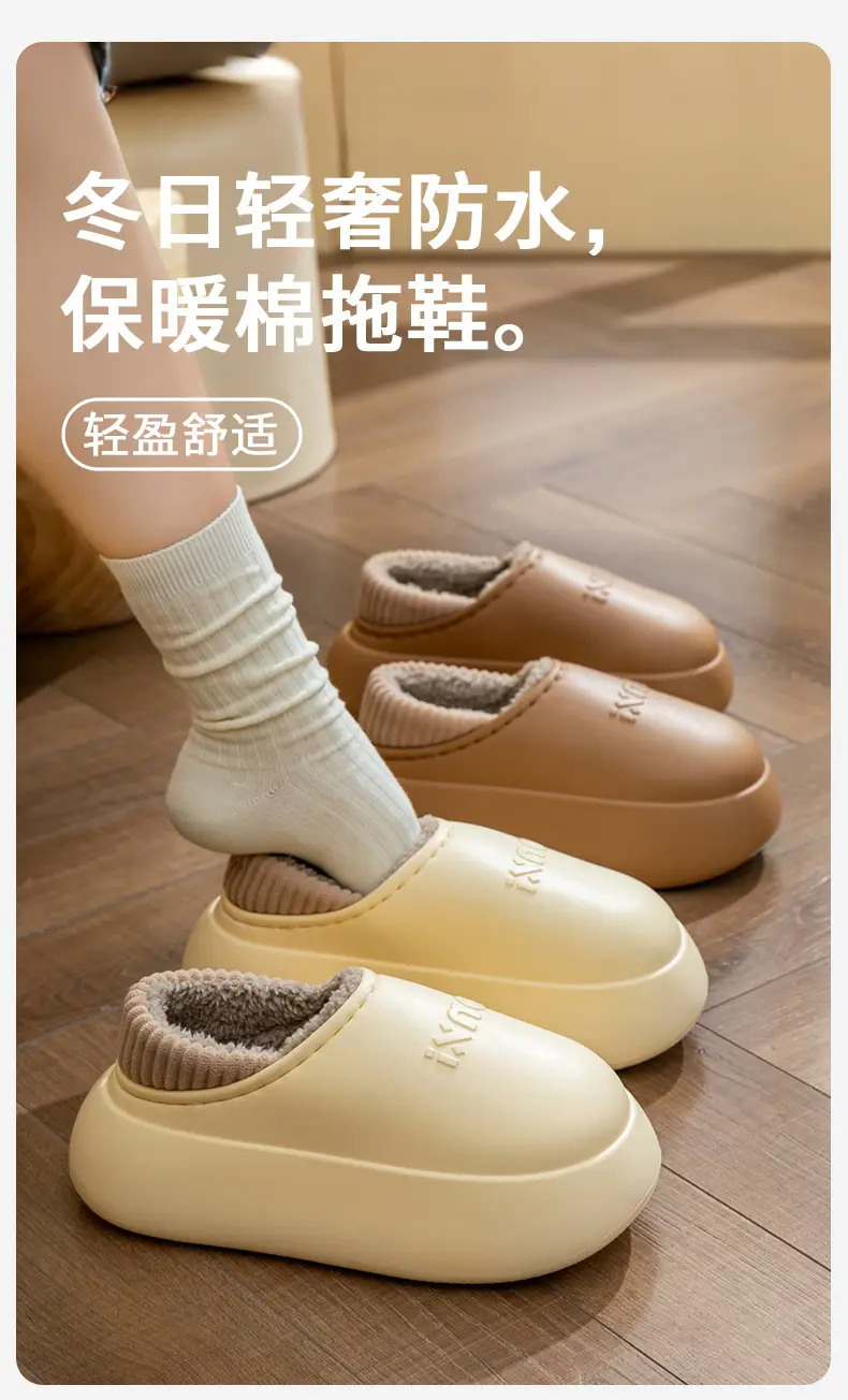 Waterproof Cotton Slippers for Women, Winter Outdoor Wear, Couple Style, 2025 New Model, Indoor Home Plush Warm Closed-Back Cotton Shoes for Men — feature 1