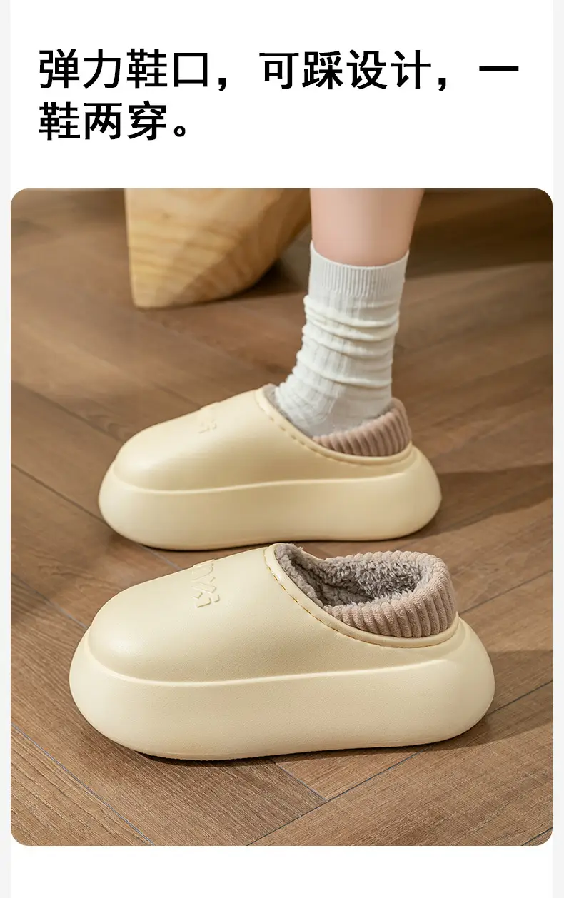 Waterproof Cotton Slippers for Women, Winter Outdoor Wear, Couple Style, 2025 New Model, Indoor Home Plush Warm Closed-Back Cotton Shoes for Men — feature 11