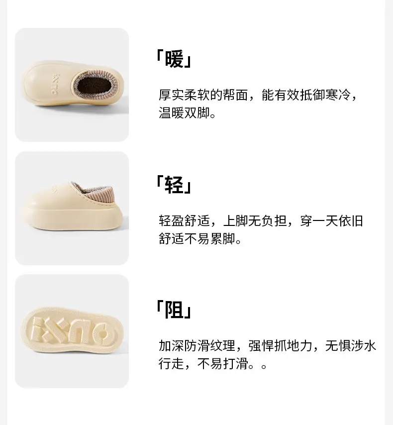 Waterproof Cotton Slippers for Women, Winter Outdoor Wear, Couple Style, 2025 New Model, Indoor Home Plush Warm Closed-Back Cotton Shoes for Men — feature 13