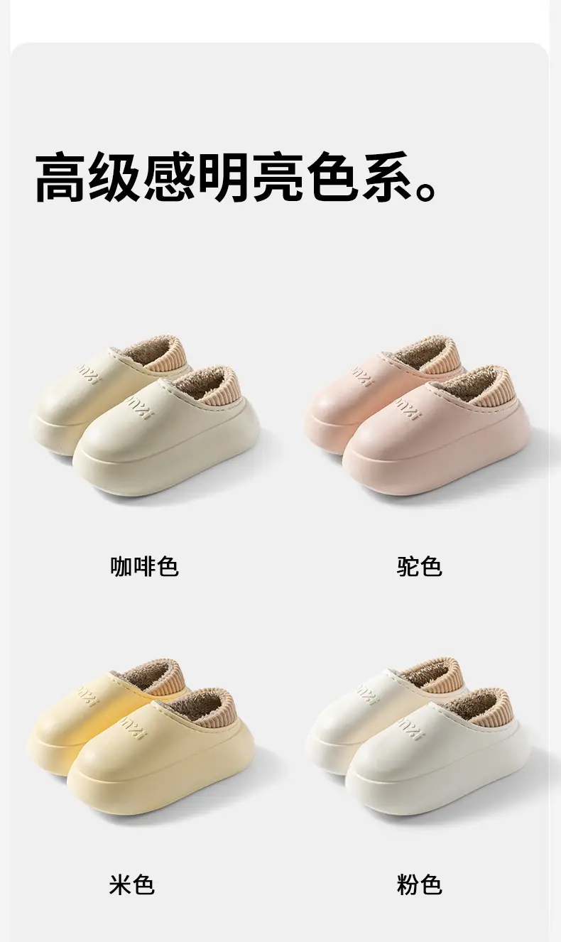 Waterproof Cotton Slippers for Women, Winter Outdoor Wear, Couple Style, 2025 New Model, Indoor Home Plush Warm Closed-Back Cotton Shoes for Men — feature 14