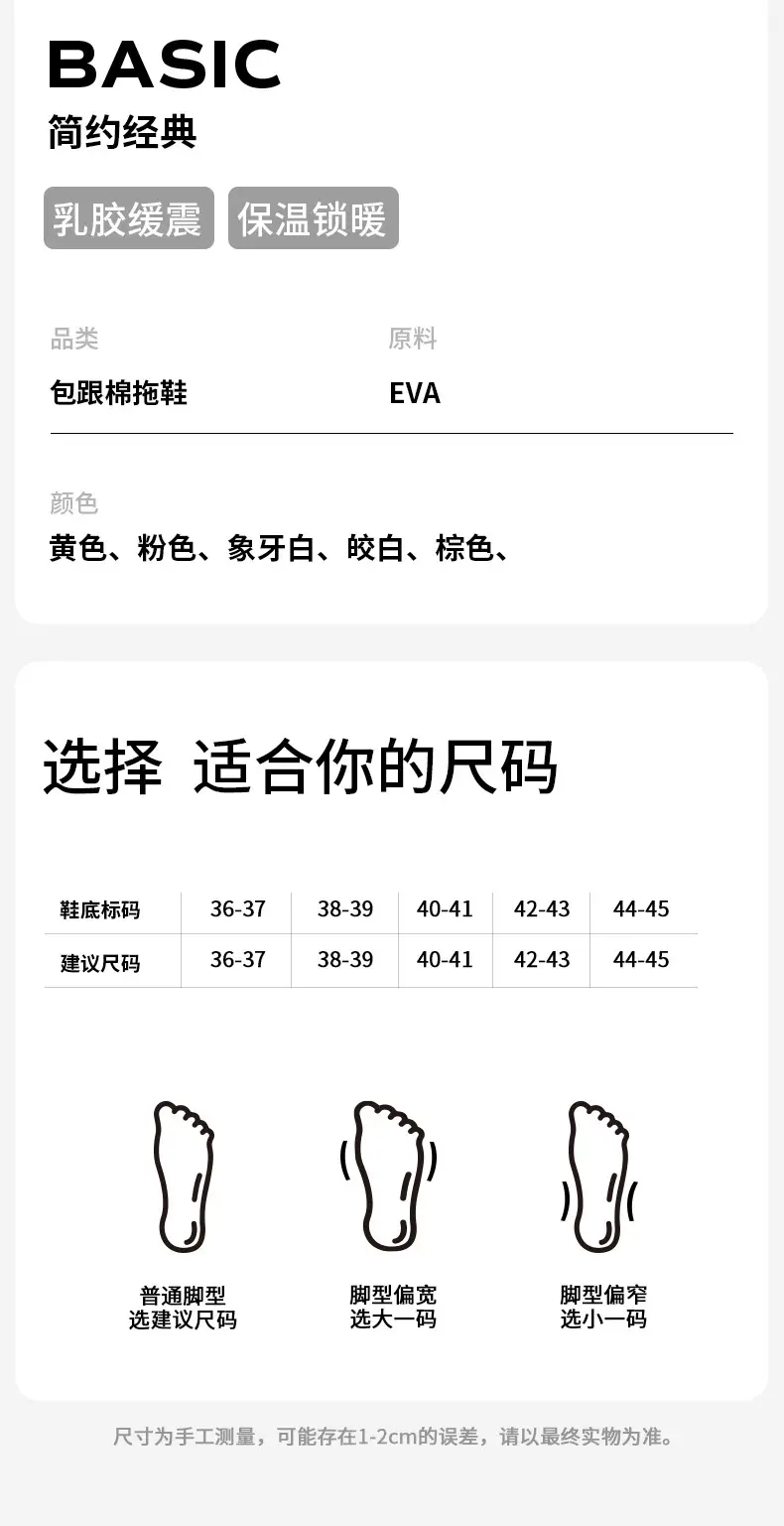 Waterproof Cotton Slippers for Women, Winter Outdoor Wear, Couple Style, 2025 New Model, Indoor Home Plush Warm Closed-Back Cotton Shoes for Men — feature 3
