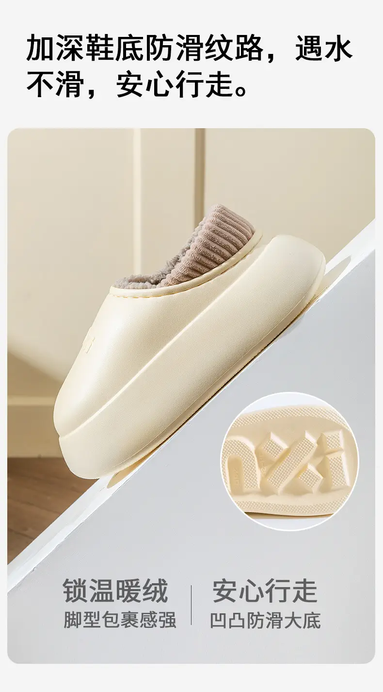 Waterproof Cotton Slippers for Women, Winter Outdoor Wear, Couple Style, 2025 New Model, Indoor Home Plush Warm Closed-Back Cotton Shoes for Men — feature 8