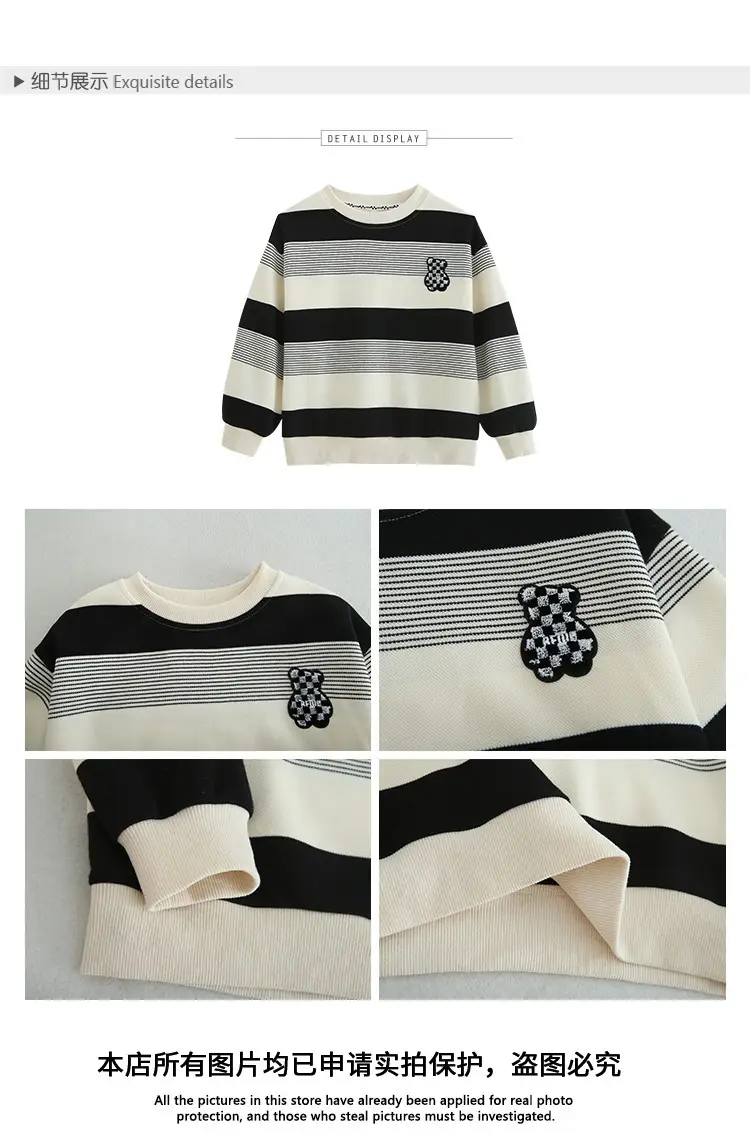 Boys Striped Sweatshirt Set Spring Fall 2025 — feature 2