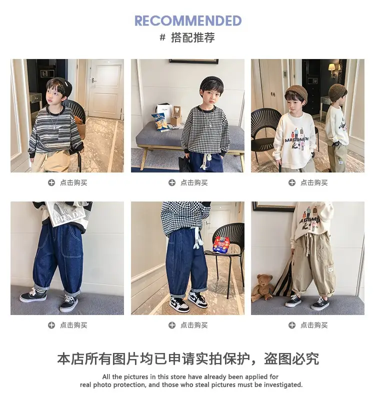 Boys Striped Sweatshirt Set Spring Fall 2025 — feature 4