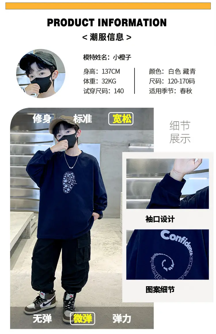 Boys Long Sleeve T-Shirt Navy Blue 2026 — feature 3